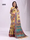 Vastraloom By Ast Festive Wear Linen Cotton Sarees Wholesale In India